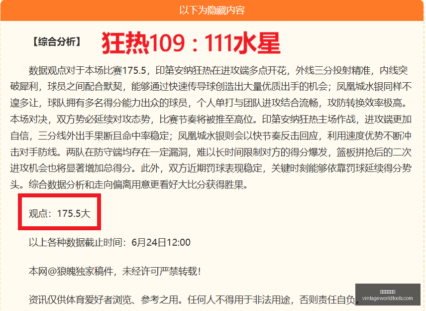 国足右后卫,频现伤情,邓涵文能否,米兰体育官网,米兰体育App,米兰体育直播,米兰体育登录,米兰体育平台