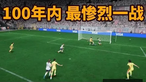 [图]切尔西败北利物浦，萨拉赫两球助力球队达成四连捷