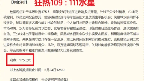 国足右后卫频现，米兰体育直播，伤情，邓涵文能否独当一面？