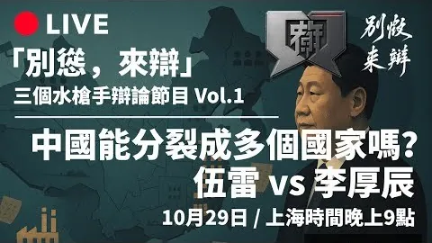 2025年[丽水·清韵杯]全国业余围棋公开赛规程揭晓